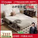 芝华仕（CHEERS）折叠沙发床一体两用2026新款小户型客厅出租屋芝华士6327白1.51m
