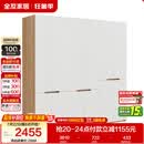 全友家居简约奶油风加高衣柜组合卧室家用衣橱衣服收纳储物柜一体靠墙