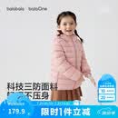 巴拉巴拉童装儿童棉服男童外套女童连帽宝宝上衣2026秋冬新款亲子衣服棉衣