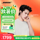 博士（BOSE）QC消噪耳塞Ultra II经典黑 王鹤棣同款真无线蓝牙降噪耳机大鲨4代 适用华为苹果耳机 礼物