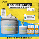科颜氏（Kiehl's）全新第二代白泥清洁面膜125ml控油清洁毛孔去黑头生日礼物