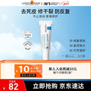 理肤泉b5唇膏 淡化唇纹保湿滋润修护敏感去死皮防干裂保湿补水 b5唇膏7.5ML