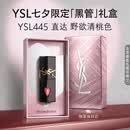 YSL圣罗兰【重磅新色】黑管镜面爱心唇釉445口红滋润化妆品生日礼物女