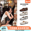 百丽（Belle）周雨彤同款无尽夏镂空玛丽珍女26夏新款商场羊皮单鞋BFF15BQ6 米白【周雨彤同款】（羊皮鞋面） 38 (240mm)