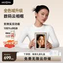 ARZOPA阿卓帕小卓 D10pro数码电子相框 电子相册 智能云相框 照片视频触摸播放 可摆台/壁挂 节日礼物