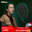 Wilson威尔胜萨巴伦卡同款系列全碳素专业网球拍BLADE 100 V10