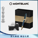 万宝龙MONTBLANC套装墨水+维斯康帝麦田群鸦钢笔礼盒套装礼物