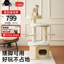 兽牌慕斯实木猫爬架不占地猫架猫窝剑麻猫抓板一体带太空舱大猫可用 泡芙 清漆 | 四季垫【矮脚猫适用】