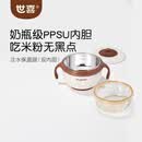 世喜注水保温碗婴儿辅食碗不锈钢内碗+ppsu内碗双内胆吸盘碗儿童餐具