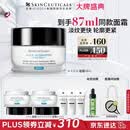 修丽可AGE面霜48ml 护肤品玻色因抗糖抗皱抗老紧致生日礼物送女友