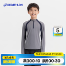 迪卡侬（DECATHLON）儿童防晒衣男童女童青少年徒步长袖T恤防紫外线排湿速干防潮MH900 铅灰色-2025年新款 170 161-172cm14-15岁