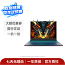 华硕（ASUS）【游戏本合集】蛟龙15K R7 7735H RTX4050 二手笔记本电脑 游戏本锐龙电竞本 拍拍二手自营旗舰店正品 联想