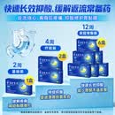 【原研好药】[2盒装】泰欣赞替戈拉生片50mg*7片*2板/盒(薄膜衣)