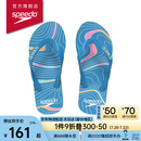 速比涛（Speedo）拖鞋柔性EVA防滑防臭人字拖拖鞋2024新款 户外休闲沙滩凉拖夹趾拖 蓝色(男款) 7