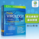 现货 费氏病毒学 卷4：基本原理Fields Virology: Fundamentals