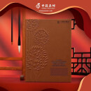 十二生肖2023-1癸卯年兔年生肖邮票 四轮生肖兔 2023年兔年生肖邮票金