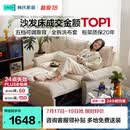 林氏家居折叠沙发床一体两用沙发客厅小户型猫抓布单人折叠床G064