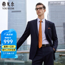 雅戈尔（YOUNGOR）西服男0100款单上衣西服套装男正装羊毛西服 藏青 L 175/96A