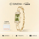 Davena【章若楠同款】蒂玮娜小别针手表女款高级感小绿表生日礼物送女友