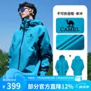 骆驼（CAMEL）雨神户外冲锋衣男女款硬壳单层登山服暴雨级防风防水时尚运动外套 潜水蓝，男女同款，A13CATR157A S