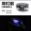 适用于奥迪水晶发光档把A4L/A5/A6L/A7/Q5L/Q8排挡头改装Q7档把盖 触摸发光【四环+字母】 [19款-至今]A6L