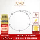 CRD克徕帝【现货闪发】星运钻石铂金手链送女友 【N00575C】铂金共约20分
