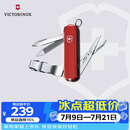 维氏瑞士军刀理容伴侣8项功能水果刀多功能刀折叠刀具红色0.6463