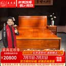 王木匠 红木家具 缅甸花梨（学名：大果紫檀）实木双人床 明清古典卧室中式1.8米带抽屉床头柜婚床 1.8米大床配2个床头柜