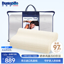 邓禄普（Dunlopillo）男士波浪枕 荷兰进口特拉雷Talalay天然乳胶枕 物理发泡工艺 
