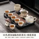 咏幻汝窑功夫茶具套装家用客厅陶瓷茶壶盖碗茶盘全套办公室高档泡茶杯 10头黄汝福临鱼跃茶具套装+苏窗茶盘