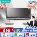 华帝抽油烟机经典老式中式家用顶吸脱排油烟机大吸力小尺寸小厨房以旧换新 CXW-200-i6D05