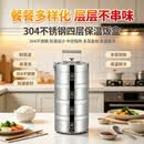 彩塘智造 304不锈钢四层保温饭盒提篮保温桶分层饭盒便当盒 14cm（京仓）