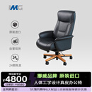 IMG Comfort挪威躺进口真皮可升降人体工学躺椅 办公椅 星空黑