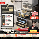 火星人【王安宇同款】听月系列ET51静音AI控烟集成灶餐具奶瓶消毒柜家用一体燃气灶28风量油烟机天然气左