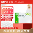 得舒特【原研进口】得舒特 匹维溴铵片 50mg*15片/盒