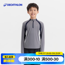 迪卡侬（DECATHLON）儿童防晒衣男童女童青少年徒步长袖T恤防紫外线排湿速干防潮MH900 铅灰色-2025年新款 170 161-172cm14-15岁