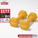 PROIRON普力艾 哑铃环保浸塑男女士家用健身器材六角纯铁哑铃 3KG一对装 