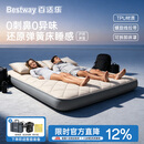 Bestway云弹TPU螺旋线拉带充气床垫双人户外露营打地铺拉丝床垫升级6965W