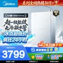 美的【小西梅M10S Max增压】16升燃气热水器天然气 一级能效无冷凝管 无冷感7A一级恒温 大水量静音