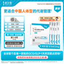 【4周剂量】信尔美 玛仕度肽注射液 0.5ml:2mg*4支/盒