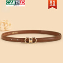 卡帝乐鳄鱼（CARTELO）头层牛皮皮带女真皮时髦设计感腰带细配裙子牛仔裤带棕色小众百搭 棕色窄版 105cm