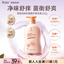 袋鼠妈妈准孕妇私处护理止痒去异味洁阴专用清洗液剂女妈妈抑菌护理250g