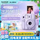 富士（FUJIFILM）【夏日出游季】 【新品上市】instax mini13 立拍立得相机 使用3英寸相纸胶片 香芋紫【漂浮时刻套装~含收纳包+相册+相框】 组合装三【含白边相纸20张+水晶壳+周边