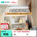 林氏家居护眼灯学习桌学生写字桌子书桌书架一体书柜储物升降桌LS690V4 【1.2m|护眼灯】学习桌