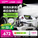 绿田（LUTIAN）家用高压洗车机2000W大功率感应清洗机水泵水枪神器雪豹P6pro