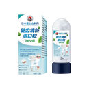 溶解牙-石口腔异物漱口粒污垢牙垢/黄/渍 漱口粒3瓶装