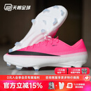 耐克（NIKE）【天朗足球】刺客17 FG/MG中端低帮混钉足球鞋世界杯男IO8228-900 粉白#IO8228-900 42 (265mm) US8.5