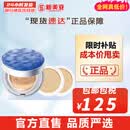 苏秘37°（Su:m37°）气垫CC霜呼吸37气垫粉底液惊喜水分孕妇防晒隔离霜女遮瑕节日礼物 惊喜水分水润气垫#1号1正2替换 45ml