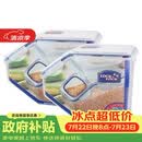乐扣乐扣（LOCK&LOCK）厨房塑料杂粮储物米箱 谷物防潮防虫保鲜收纳容器两件套（5L*2）