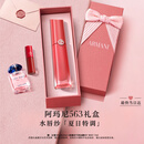 阿玛尼红管水唇纱唇釉#563玫瑰玫瑰唇膏新款口红礼盒七夕情人节生日礼物